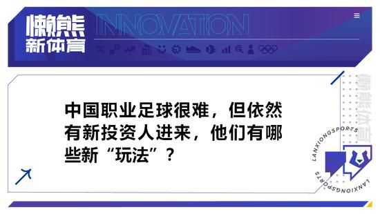 他们会在你每一次动作后庆祝，他们和我们一起追逐每一个球，当球队和球迷产生这种联系时，那真的会让我们感觉自己特别强大，球队想要赢球，队员们不想让步，这就是我们渴望更上一层楼的心态。